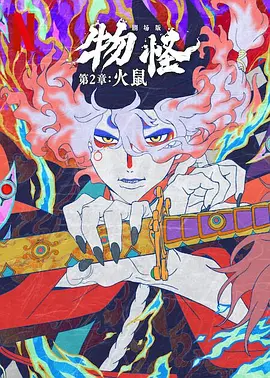 奇米影视四色888